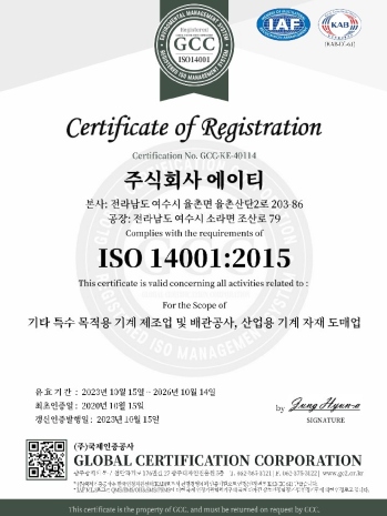 ISO 9001