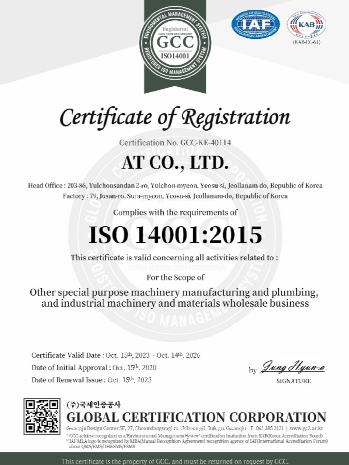 ISO 14001