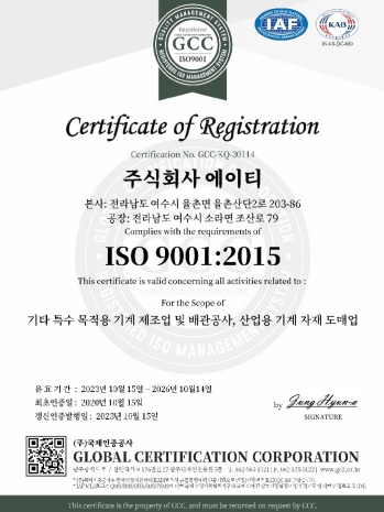 ISO 9001